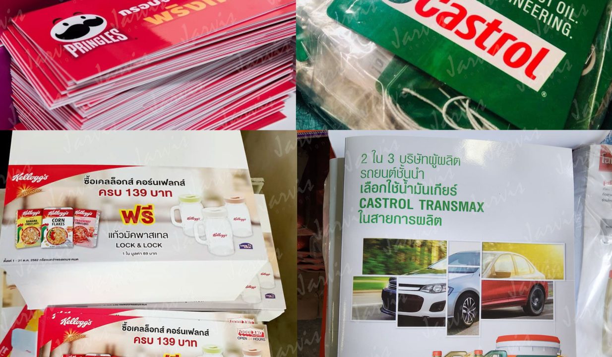 Web_Jarvis_Product21-2